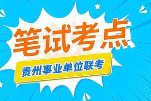 江南娱乐全站app下载官网截图1